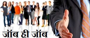 न्यू होलैंड ट्रैक्टर कंपनी हिमाचल प्रदेश की 50 महिलाओं सहित 200 युवाओं को रोजगार देगी। इसके लिए कैंपस इंटरव्यू का आयोजन 15 अक्तूबर को आईटीआई दाड़ी में होगा। इस दौरान 2022 से 2024 तक के पासआउट अभ्यर्थी हिस्सा ले सकते हैं। राजकीय औद्योगिक प्रशिक्षण संस्थान दाड़ी के प्रधानाचार्य राजेश कुमार पुरी ने बताया कि 15 अक्तूबर को न्यू होलैंड ट्रैक्टर कंपनी नोएडा की ओर से अप्रेंटिसशिप ट्रेनिंग के लिए कैंपस इंटरव्यू का आयोजन आईटीआई में किया जाएगा।